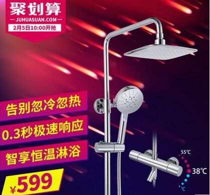 SPA����ԡ ��ס��ػ������b�ۄ���599Ԫ���]