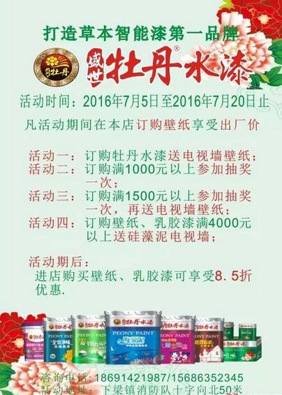 ��������u ĵ��ˮ�������k��̎����_ʼ����