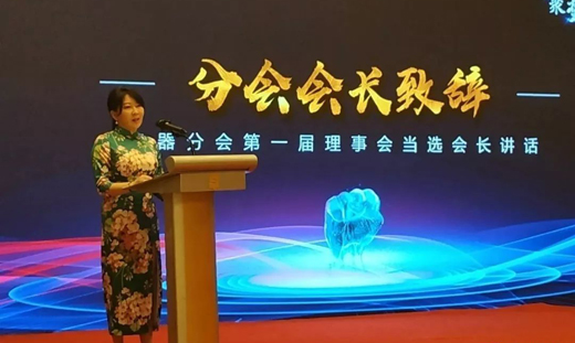 �W˹�������R����Ůʿ�s�u���x�V�|ʡ�컨��픅f(xi��)������֕����L