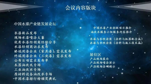 2018ˮ�Ჩ�[��ˮ���Ƽ��������Ƅ�ˮ�������ռ�
