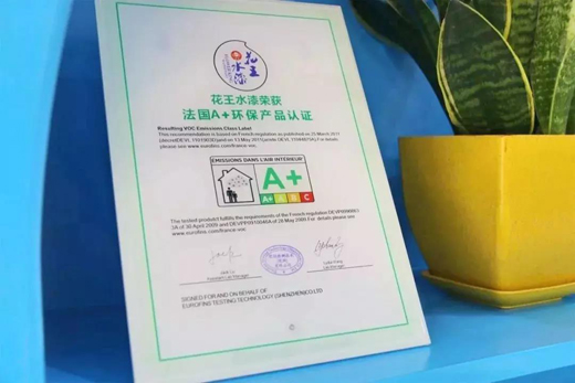花王水漆“C位”現(xiàn)身新鄉(xiāng)市場,打通涂料零售樣板市場的羅馬大道!