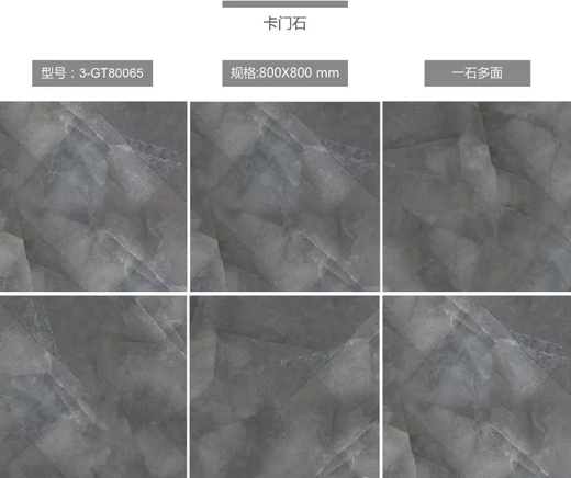 格萊美音樂陶瓷 卡門系列更契合你內心的渴求!