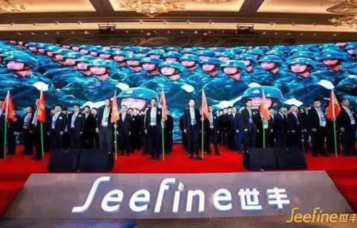 世豐管道河南代理商銷售精英培訓(xùn)會完美收官!