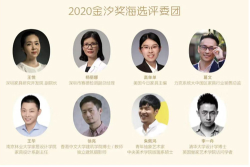 兔寶寶兒童家居入圍2020年金汐獎(jiǎng)“最佳兒童產(chǎn)品”!