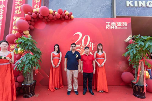 王者瓷磚青島中心運營服務倉盛大開業!