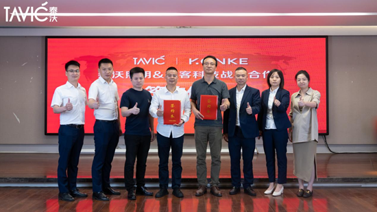 強(qiáng)強(qiáng)聯(lián)合丨泰沃照明與控客科技達(dá)成戰(zhàn)略合作