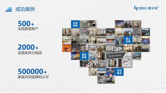 豪貝家照明：用光，書(shū)寫(xiě)家的溫度與藝術(shù)