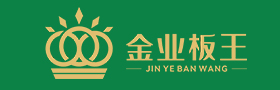 
金業(yè)板王